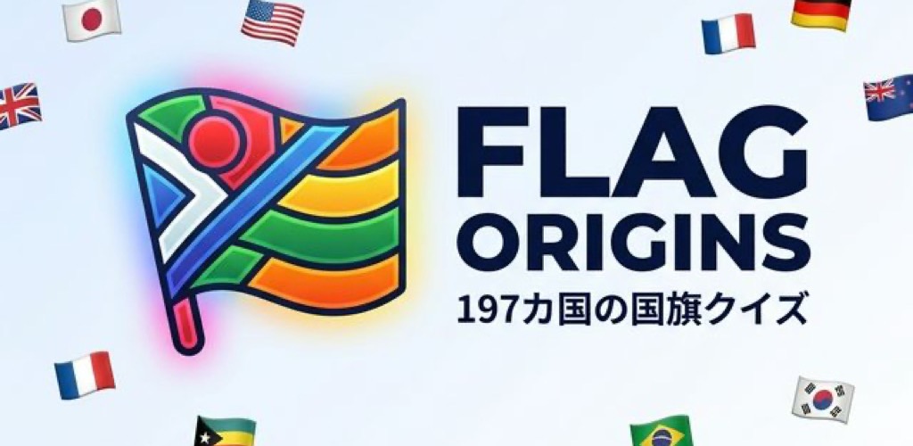 Flag Originsの紹介画像