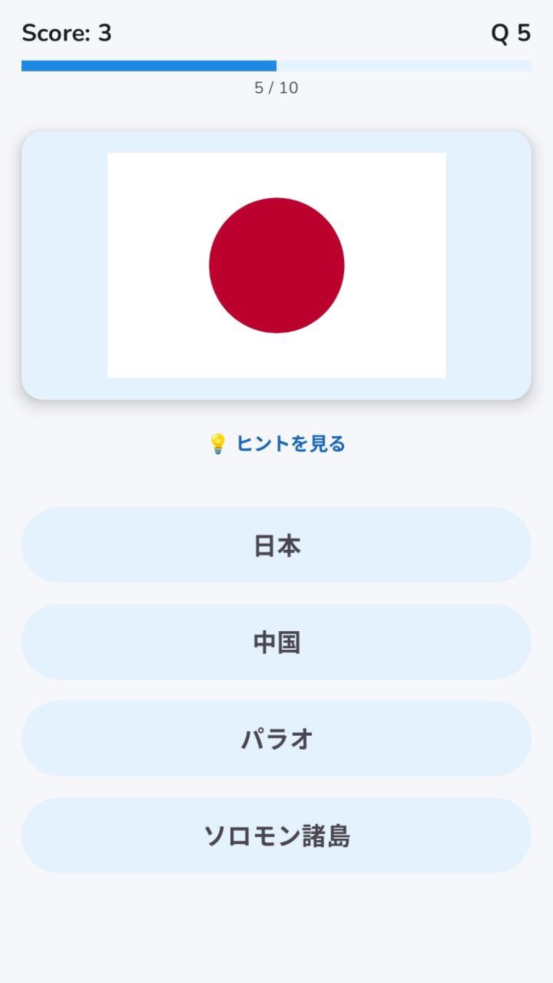 Flag Originsのホーム画面
